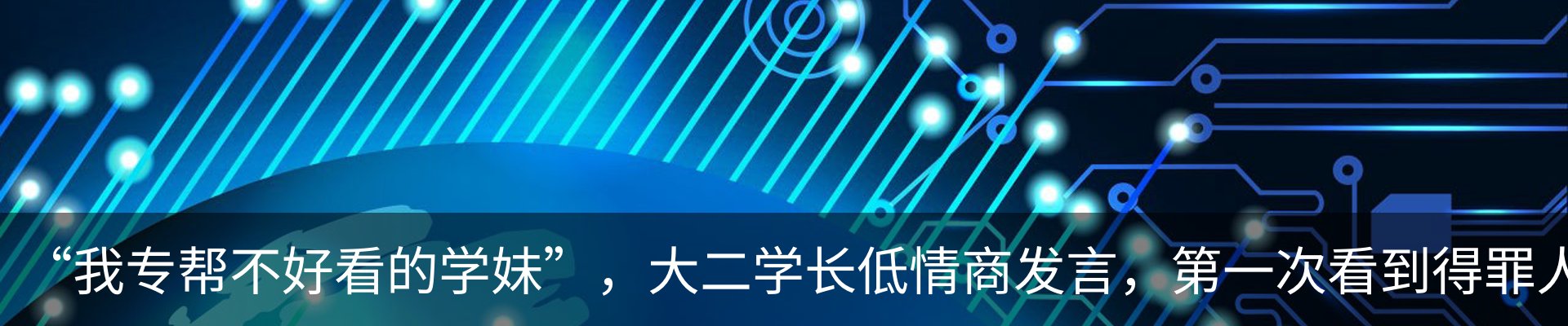 新闻动态
