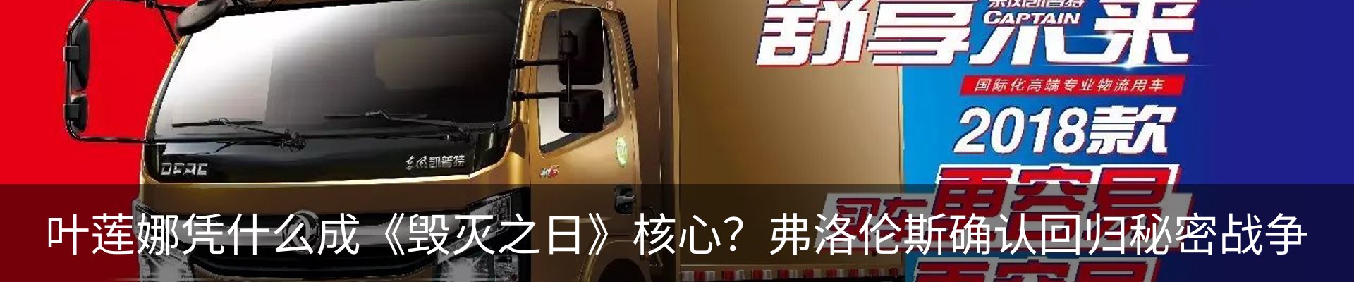 新闻动态