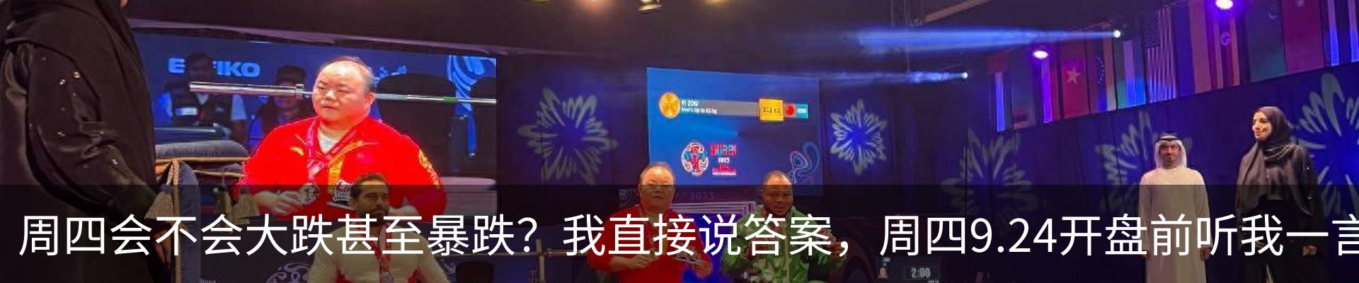 新闻动态