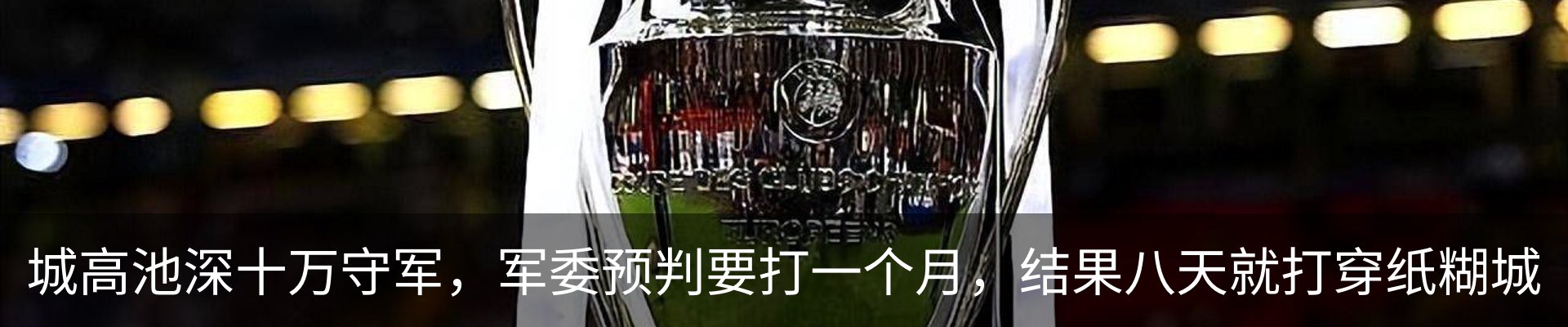 新闻动态