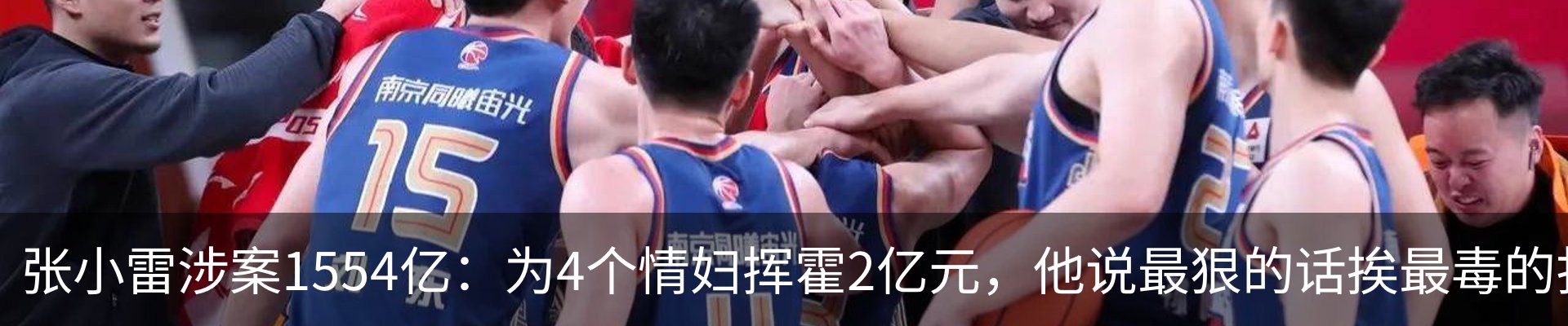 新闻动态