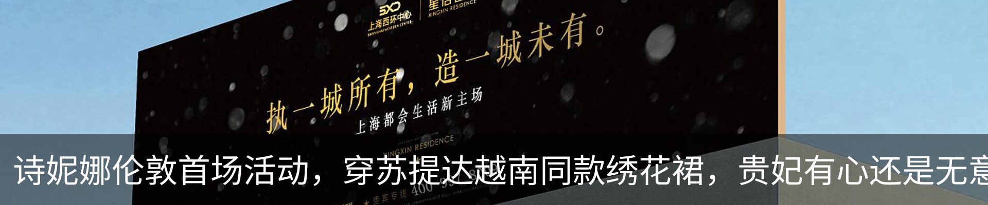 新闻动态