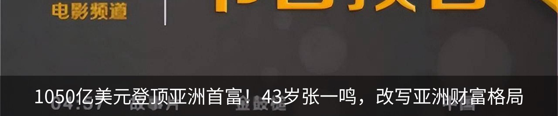 新闻动态